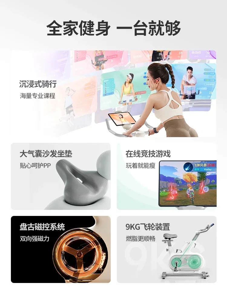 Sports Equipment Cheap - Cheap And Fine Bike Home Intelligent