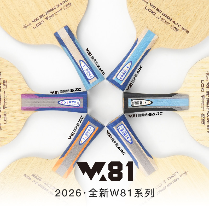 LOKI W81 Series Wei Shihao Tab - đánh giá và giá Table Tennis Paddle