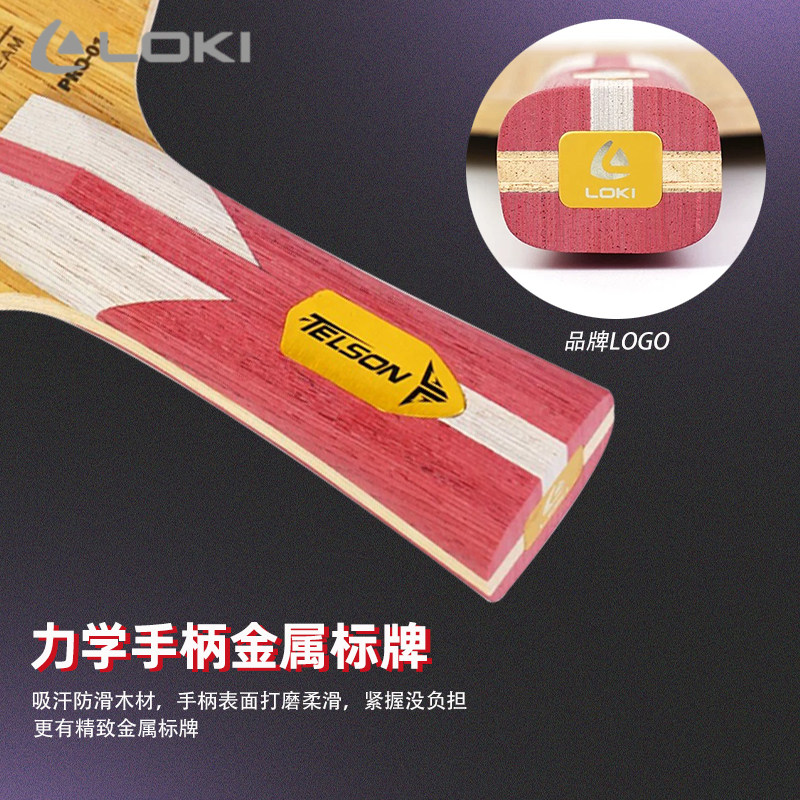 New LOKI TELSON PRO-01 Table T - đánh giá và giá Table Tennis Paddle